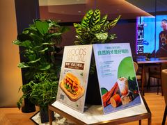 -THE WOODS 简餐 (国贸商城店)
