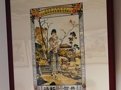-土山湾博物馆