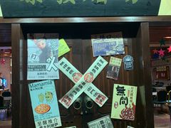 -御温泉·大餐庙会