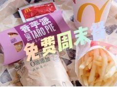-麦当劳(双榆树店)