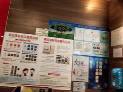 -麦当劳(四川北路店)