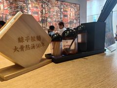 -味千拉面(上虞万和城分店)