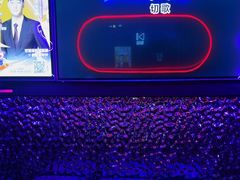 -星聚会KTV(前海印里店)
