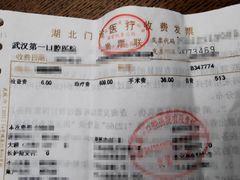 -武汉第一口腔医院(建设大道总院)