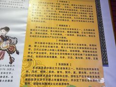 -东北民族民俗博物馆