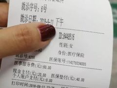 -中国人民解放军总医院第三医学中心
