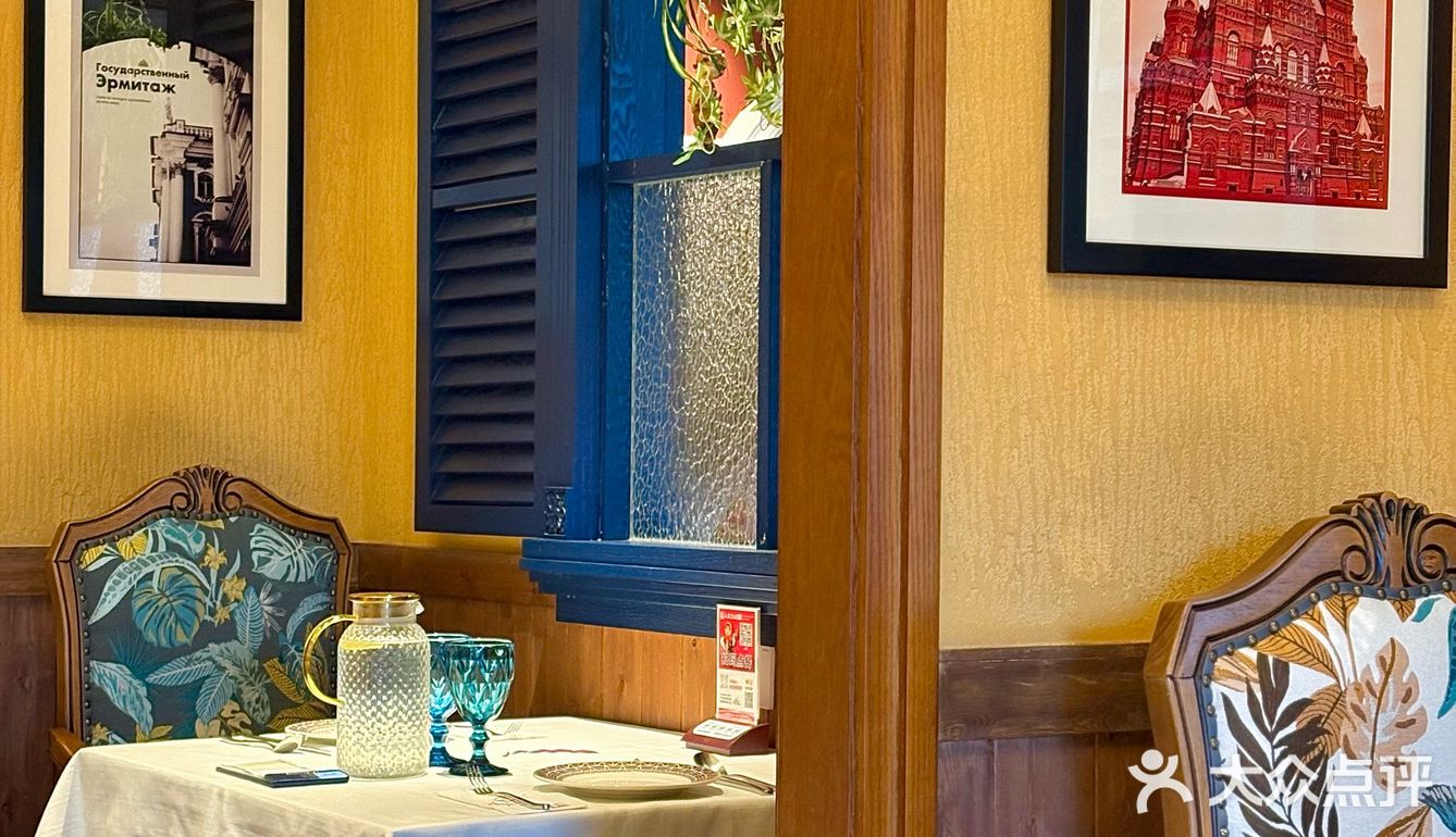 连锁老店🛎️异国风味🇷🇺俄式大餐🍴