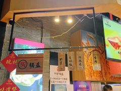 门面-阿甘锅盔(合生汇购物中心店)