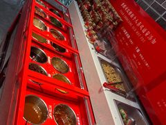-欠火锅·水牛毛肚·团建聚餐·生日宴(何山路店)