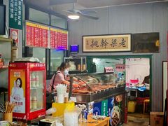 -梁掌门老梁干挑(凤凰路店)