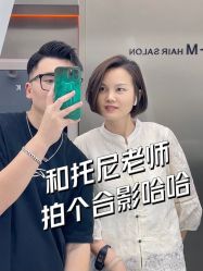 -艾美A·M Hair Salon