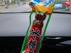 -御食园(首都机场T2店)