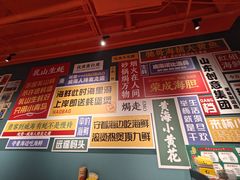 -蚝堡海鲜·威海菜·海肠捞饭·烧烤·亚洲吃蚝公司(幸福门店)