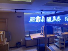 -何师傅美蛙鱼头(汉街店)