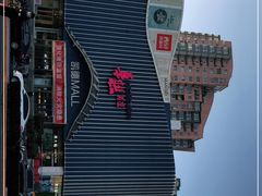 -凯德MALL(望京店)
