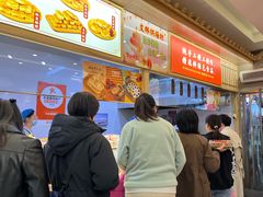 -徐文林香酥饼(桃园店)