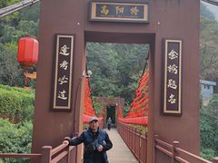 -颛顼龙洞旅游景区