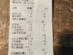 -星·South Beauty·俏江南(国贸店)