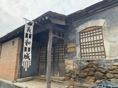 -水峪民俗村