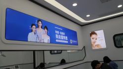 -蕾特恩专业祛痘·皮肤管理