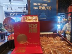 -金鼎轩 24h(方庄天坛店)
