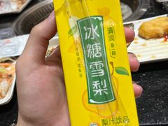 -非烤勿扰自助烤肉海鲜火锅(凤岗沃尔玛店)