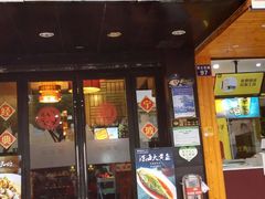 门面-贴阁碧(百丈东路店)
