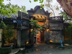 -院8里·少城记忆老川菜(宽窄巷子店)