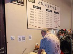 -盔盔仔方酥锅盔(什字上街店)