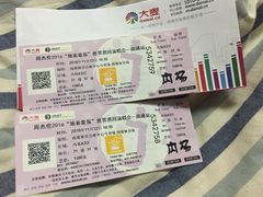 -中南南通体育会展中心