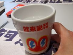 -蛙来哒(汇一城黑金冠店)