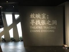 -张之洞与武汉博物馆