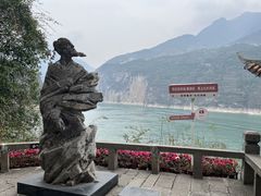 -白帝城·瞿塘峡景区