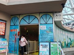 -琴岛之星摩天轮