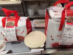 -川流不息·地道川菜·小龙虾(松东路店)