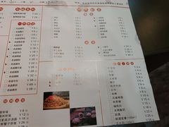 菜单-土著渔匠·养生蝴蝶鱼(香樟路店)