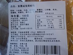 -百年义利(甜水园东里店)