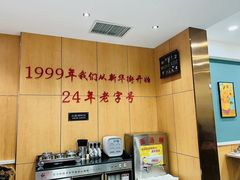 -东方削面(迎泽街店)