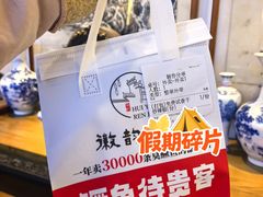 -徽韵人家·传承正宗徽菜(牡丹园店)