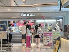 -PAOPAO Bakery&Café(港汇店)
