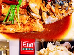 -旺顺阁·北京菜(北辰上品+)