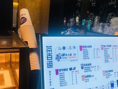 -茶百道(四季青店)