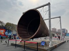 -云间粮仓