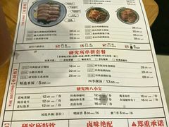 -狮头牌卤味研究所·卤味饭(花城汇南区店)