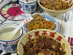 拌粉-小罗子汤店(大士院总店)