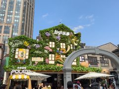 -Calix&Lay's(新天地店)