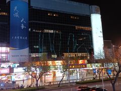 -北京稻香村(西单购物中心店)