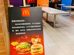 -麦当劳(北京南站店)