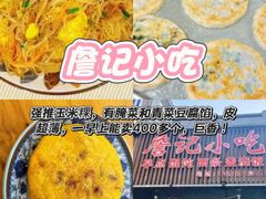 -浔味·山屿湖·正宗淳牌全鱼宴老字号