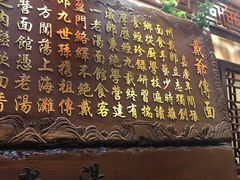 门面-金杨拉面王小吃面馆·牛三宝面·红烧牛肉粉